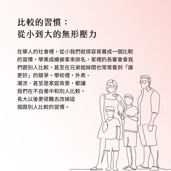 | 三月主題療癒 | 停止比較：圖片 2