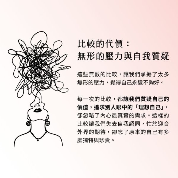| 三月主題療癒 | 停止比較：圖片 3