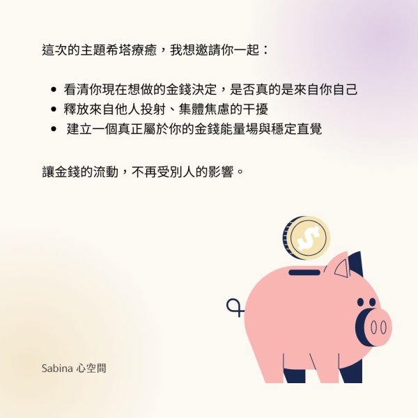 better financial decisions