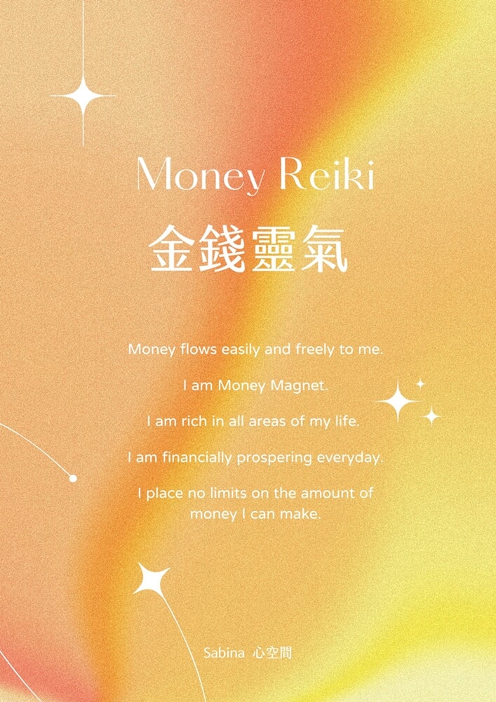money reiki course