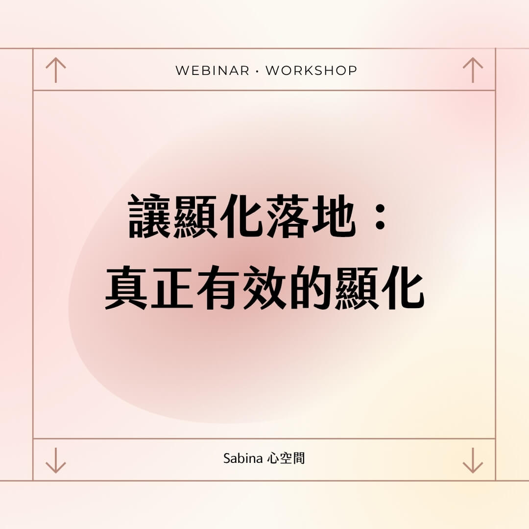 theta healing manifesting webinar